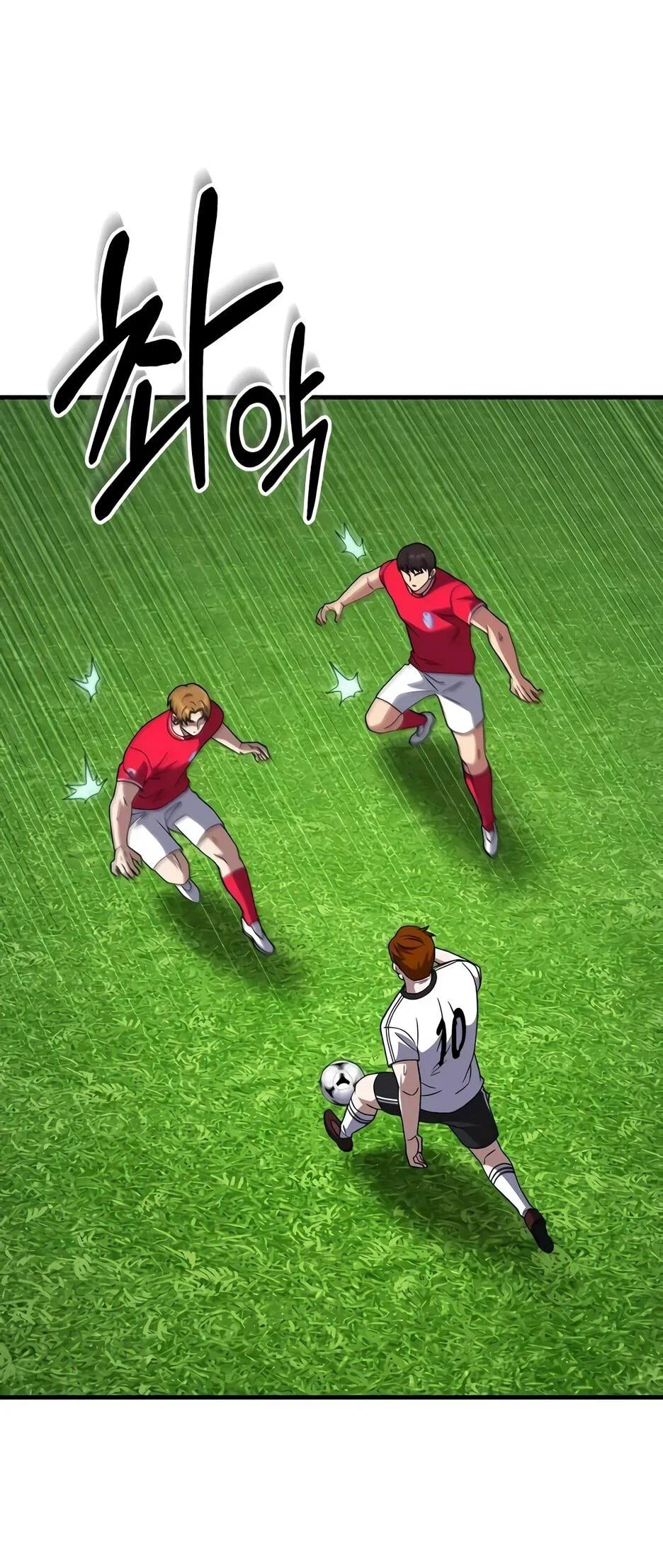 Манга Пасы гениального полузащитника особенные - Глава 30 Страница 31