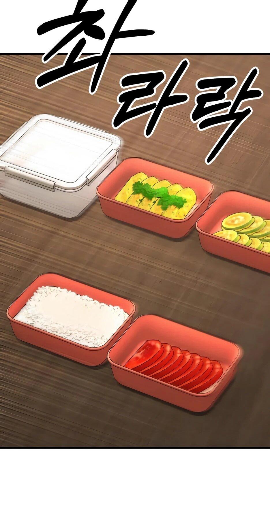 Манга Пасы гениального полузащитника особенные - Глава 33 Страница 83