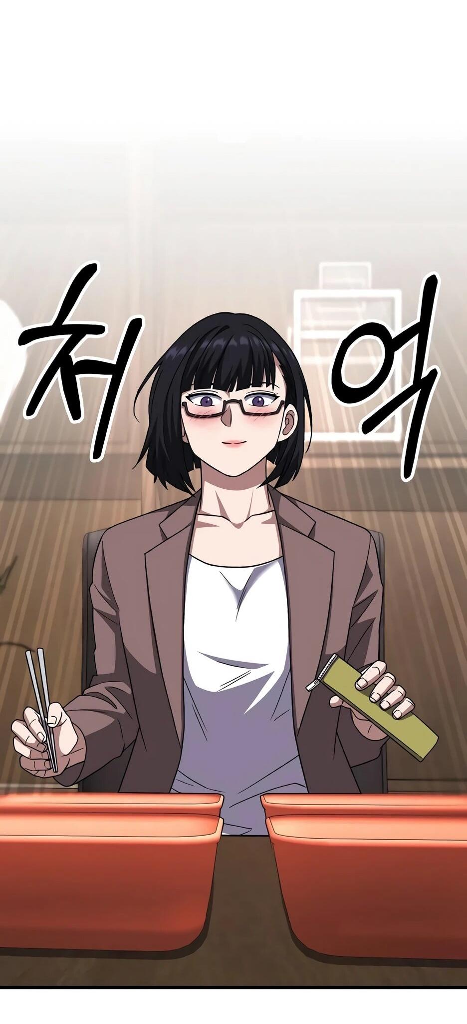 Манга Пасы гениального полузащитника особенные - Глава 33 Страница 84