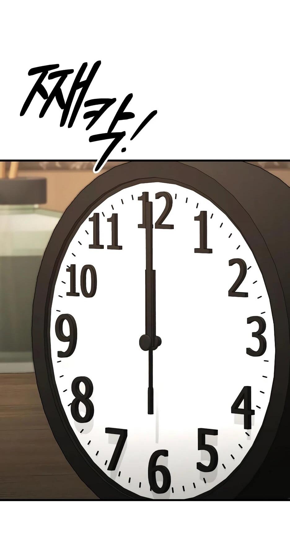 Манга Пасы гениального полузащитника особенные - Глава 33 Страница 80