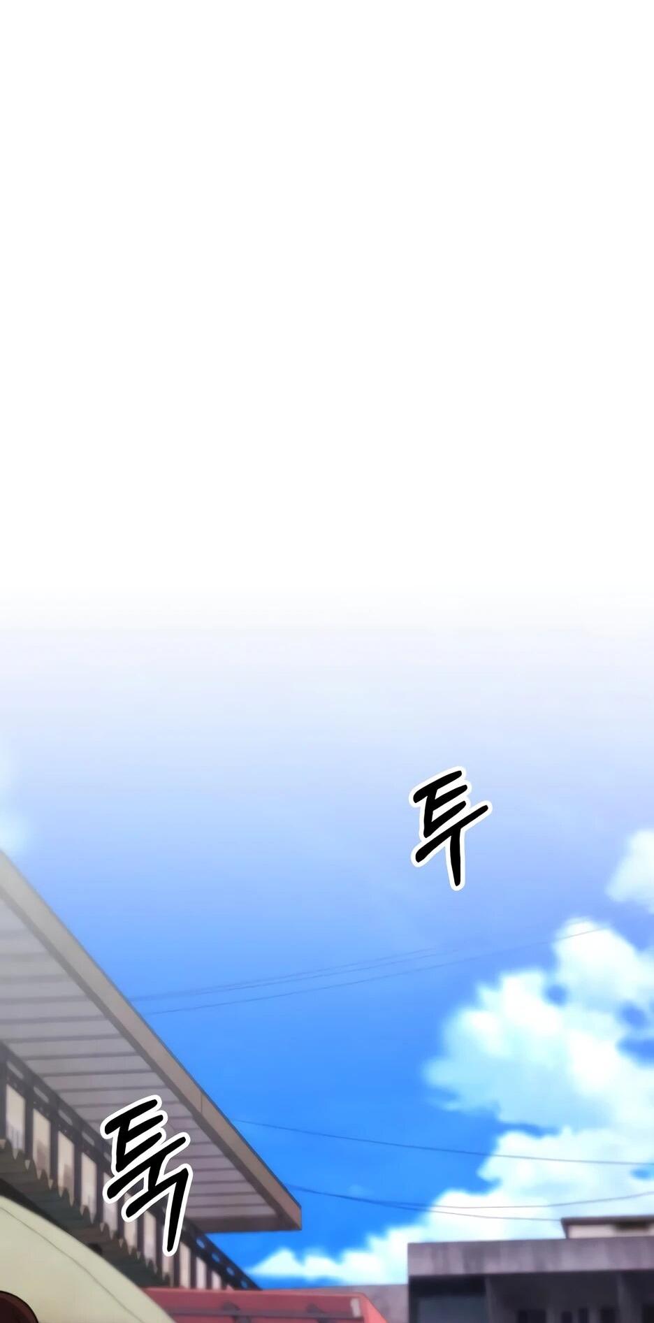 Манга Пасы гениального полузащитника особенные - Глава 33 Страница 14