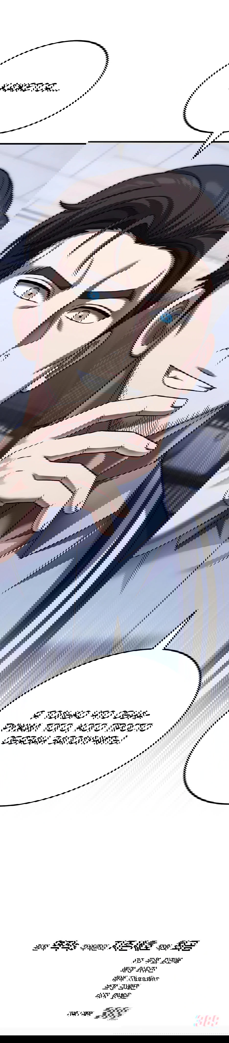 Манга Пасы гениального полузащитника особенные - Глава 33 Страница 116