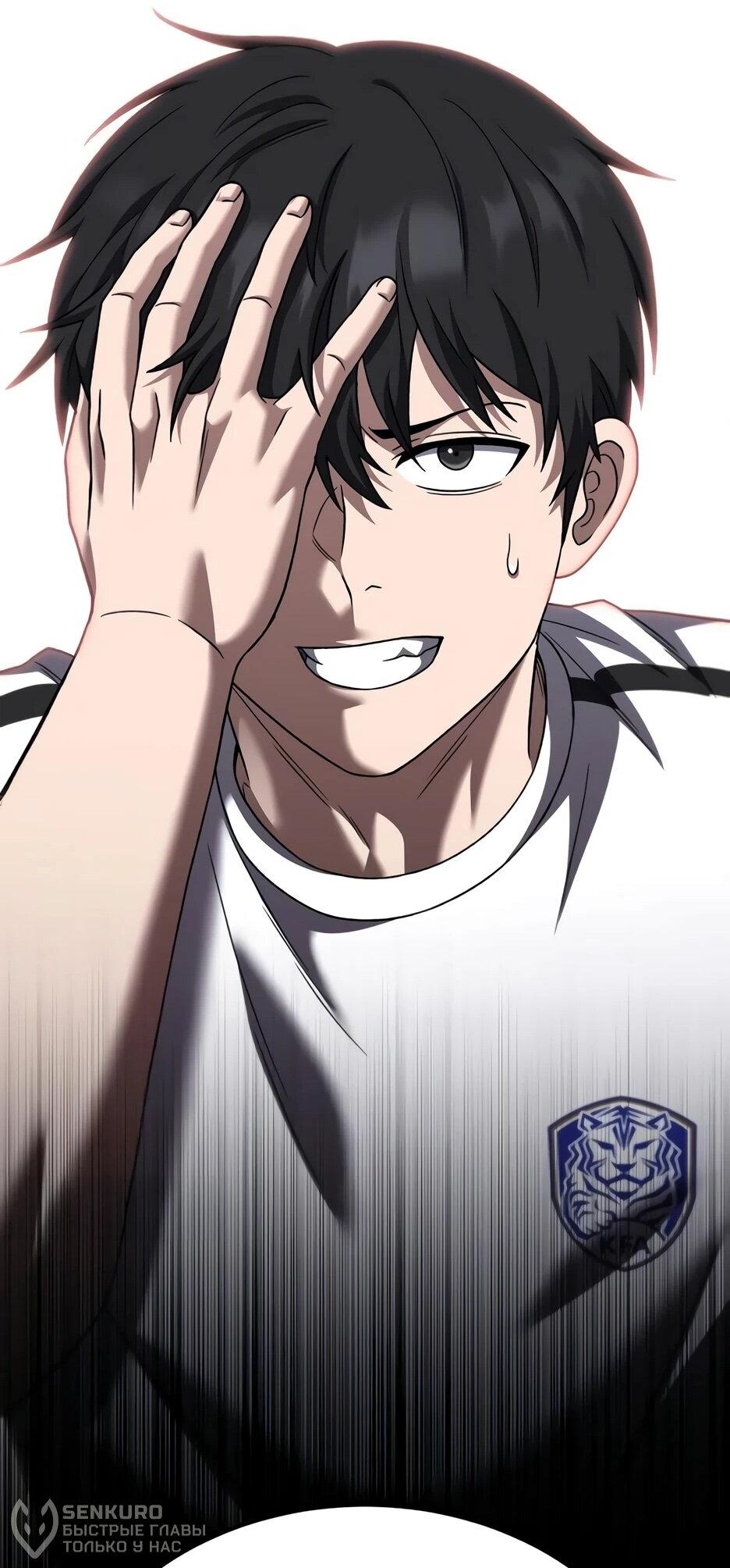 Манга Пасы гениального полузащитника особенные - Глава 34 Страница 38