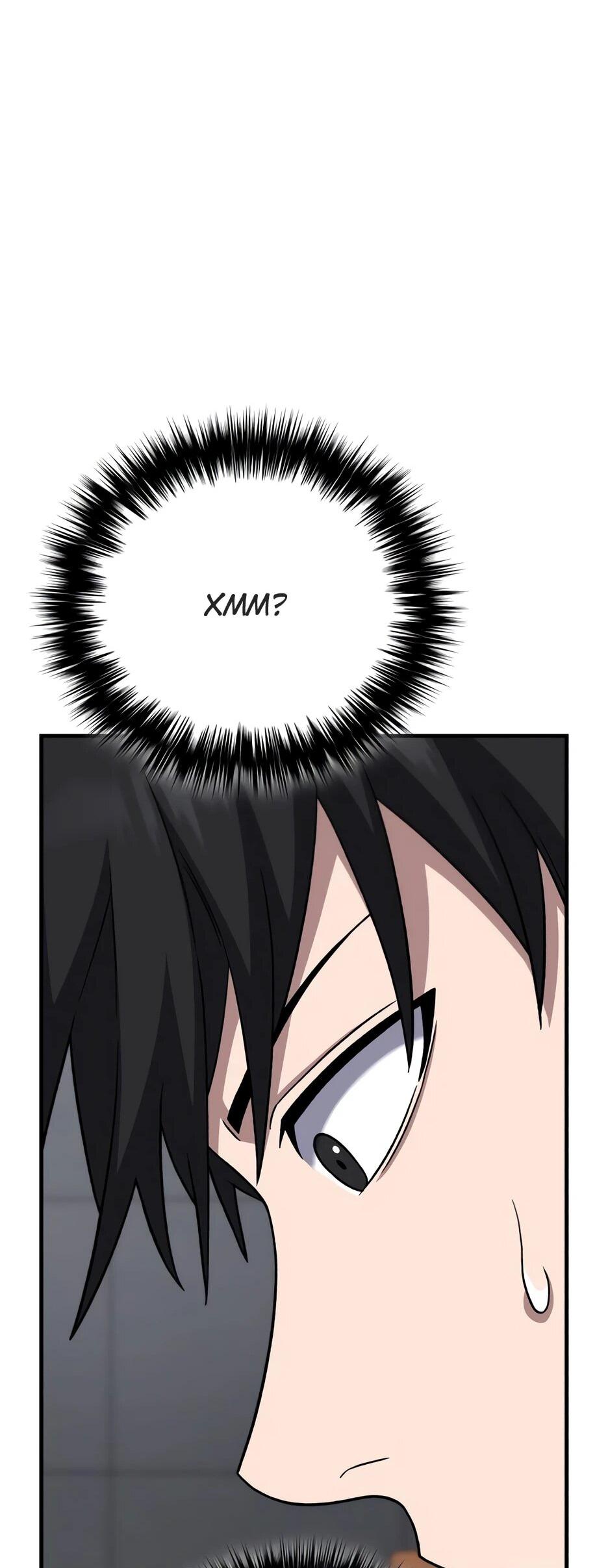 Манга Пасы гениального полузащитника особенные - Глава 34 Страница 53