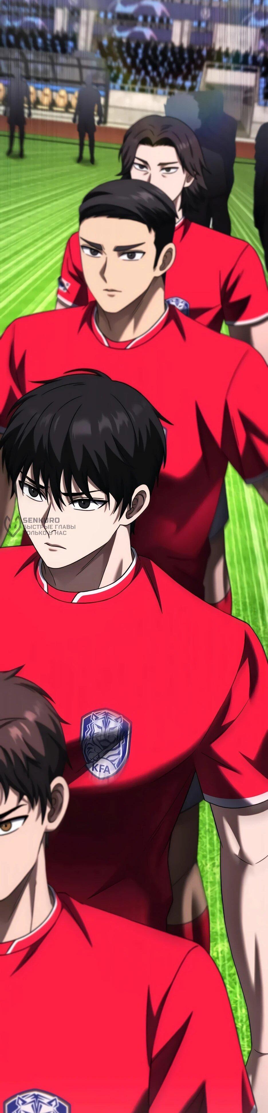 Манга Пасы гениального полузащитника особенные - Глава 34 Страница 99