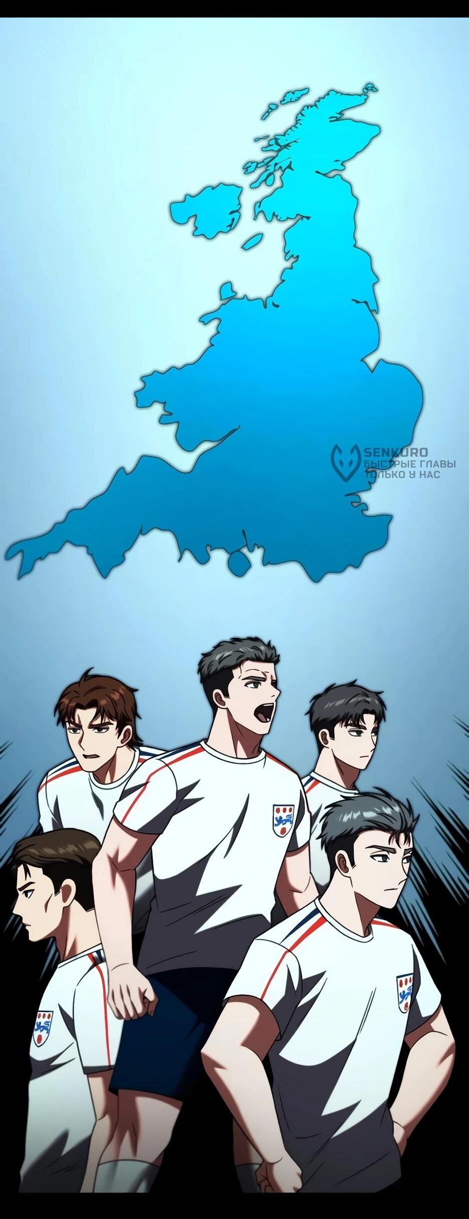 Манга Пасы гениального полузащитника особенные - Глава 34 Страница 92