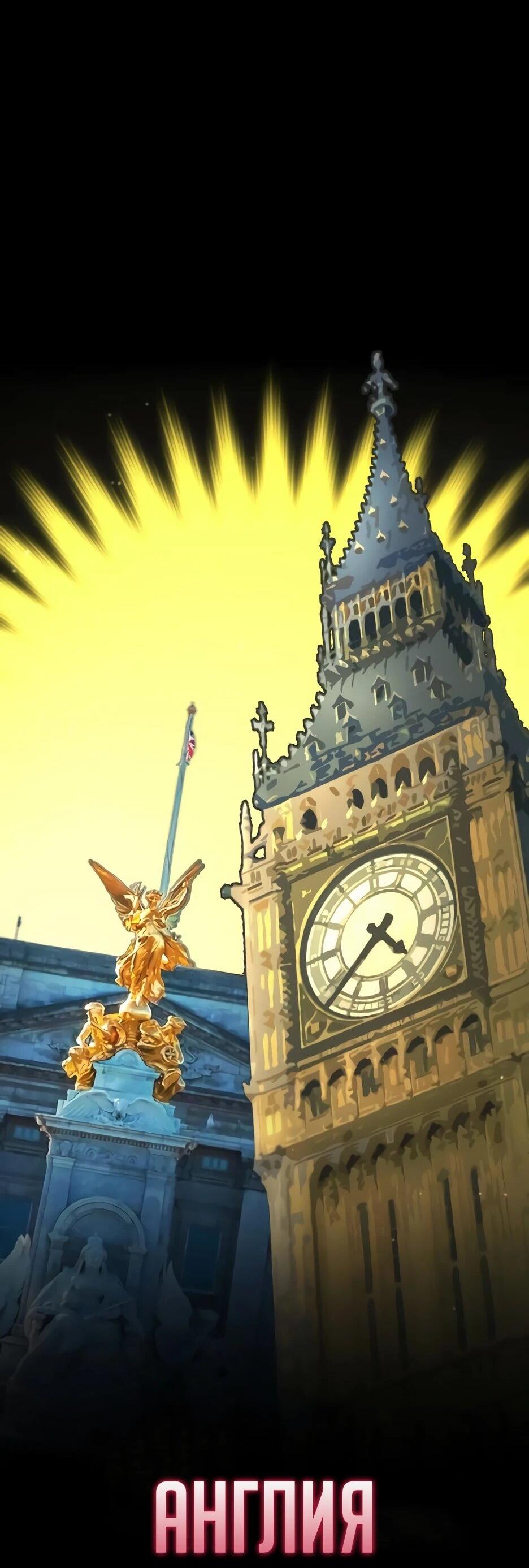 Манга Пасы гениального полузащитника особенные - Глава 34 Страница 41