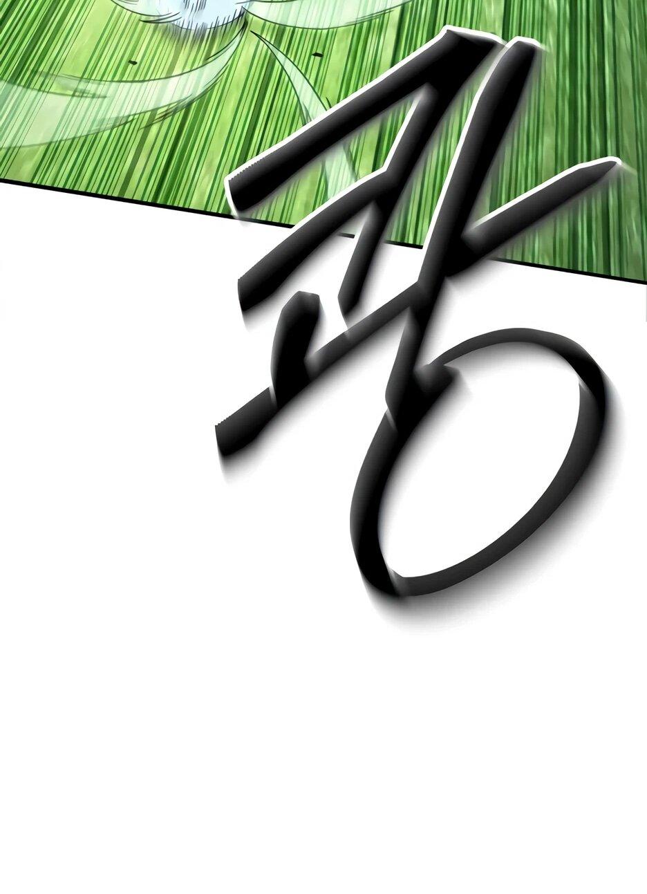 Манга Пасы гениального полузащитника особенные - Глава 34 Страница 59