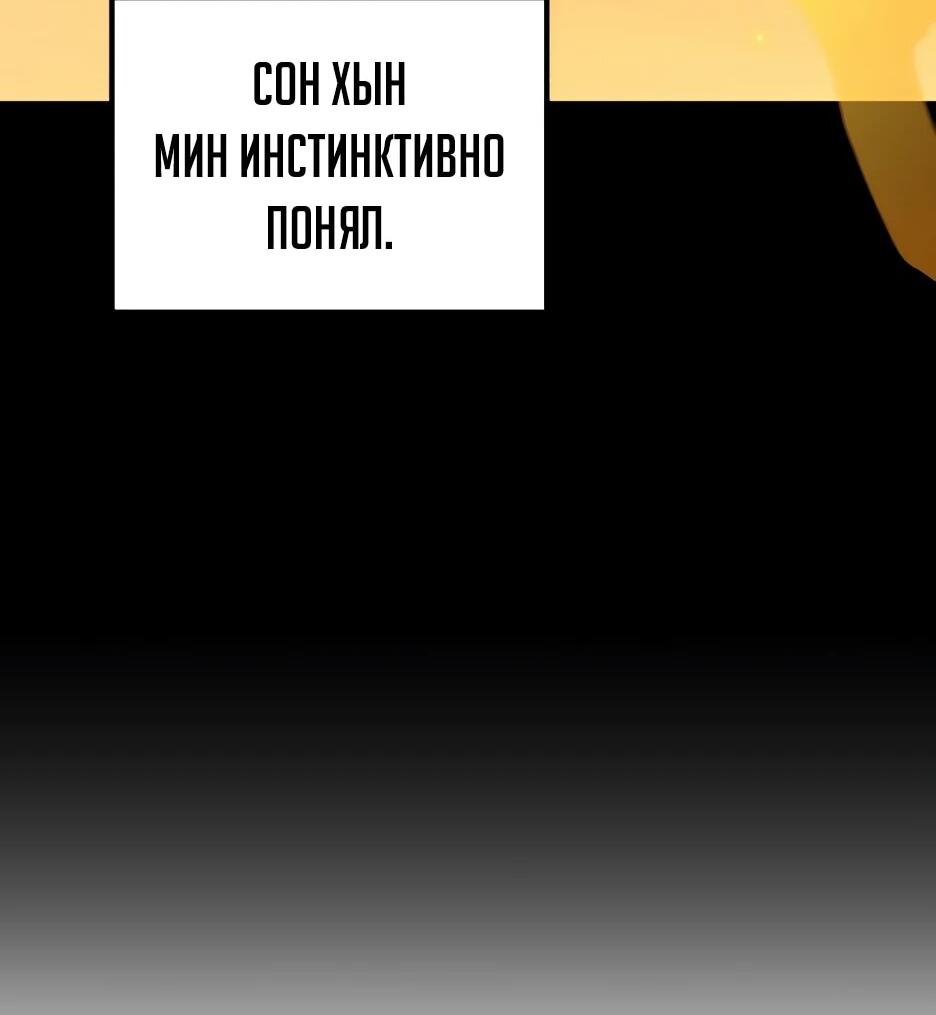 Манга Пасы гениального полузащитника особенные - Глава 38 Страница 56