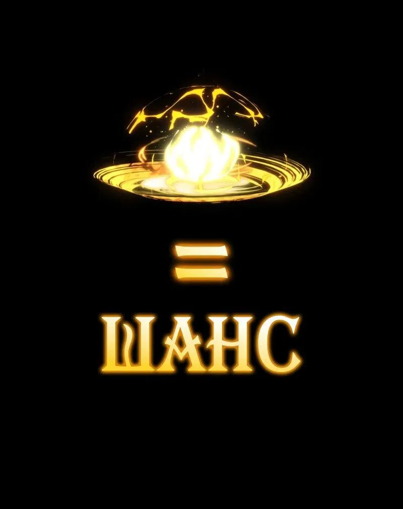 Манга Пасы гениального полузащитника особенные - Глава 6 Страница 17