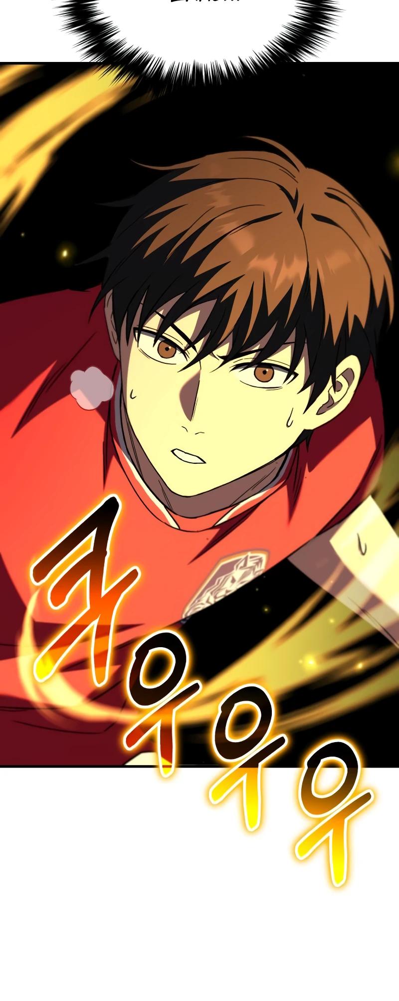 Манга Пасы гениального полузащитника особенные - Глава 18 Страница 40