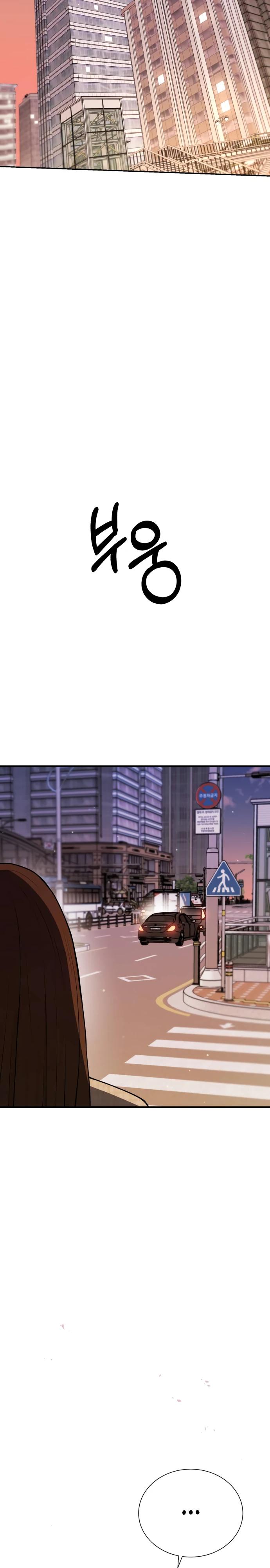 Манга Полномочия секретаря - Глава 2 Страница 41