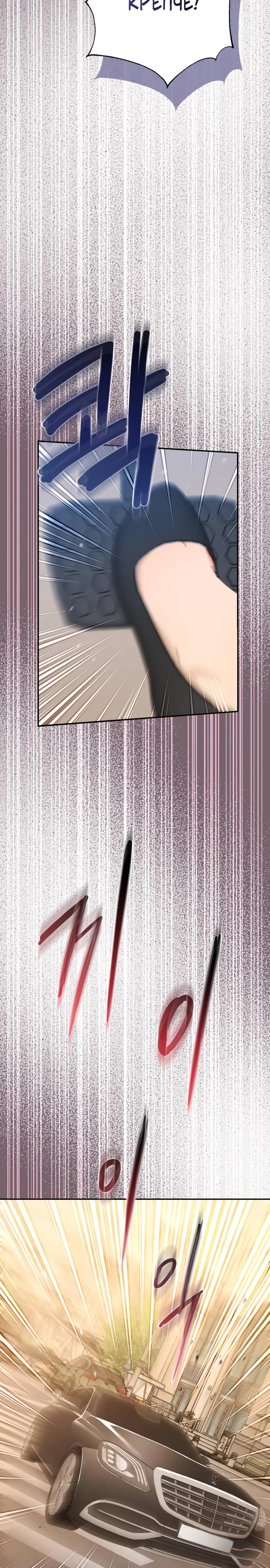 Манга Полномочия секретаря - Глава 2 Страница 33