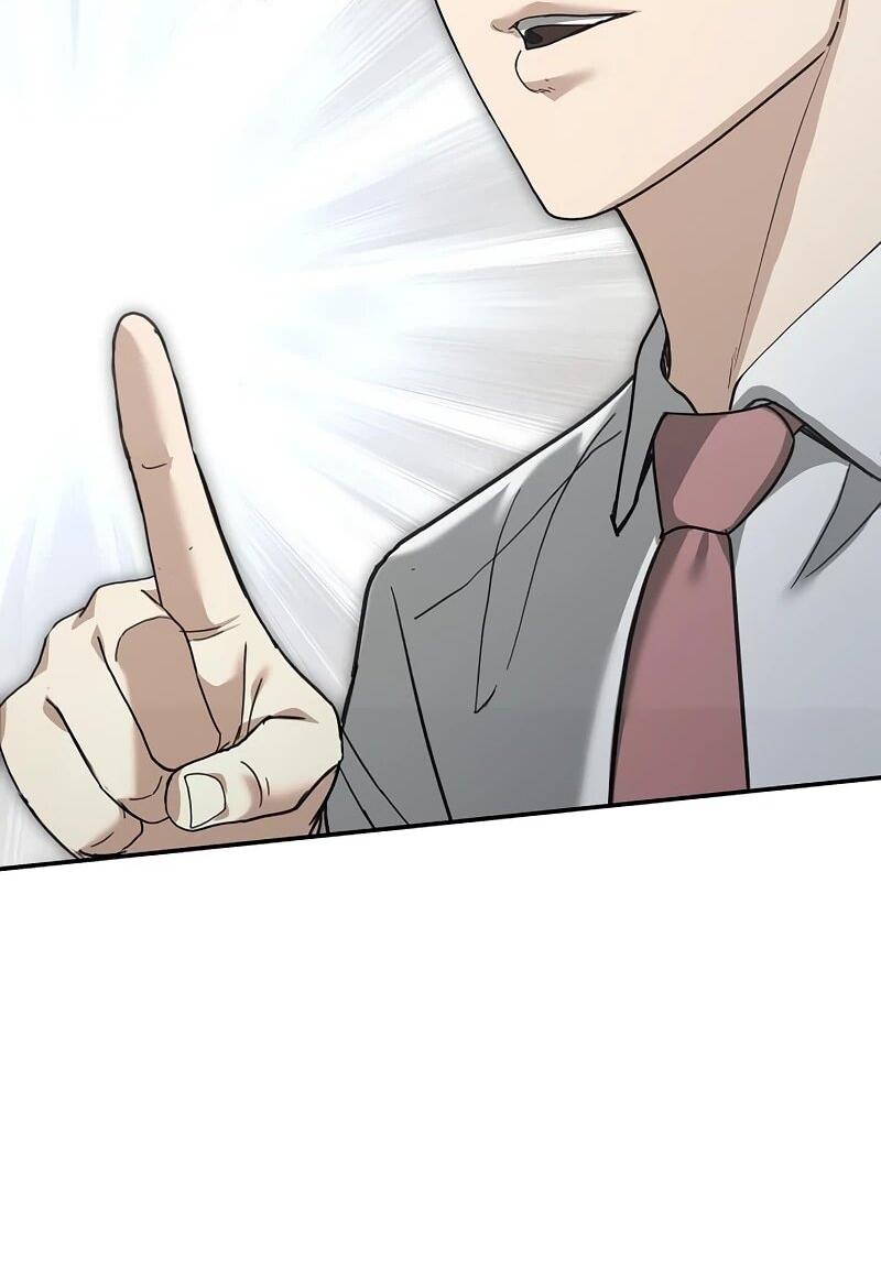 Манга Министерство стратегии и финансов - Глава 28 Страница 60