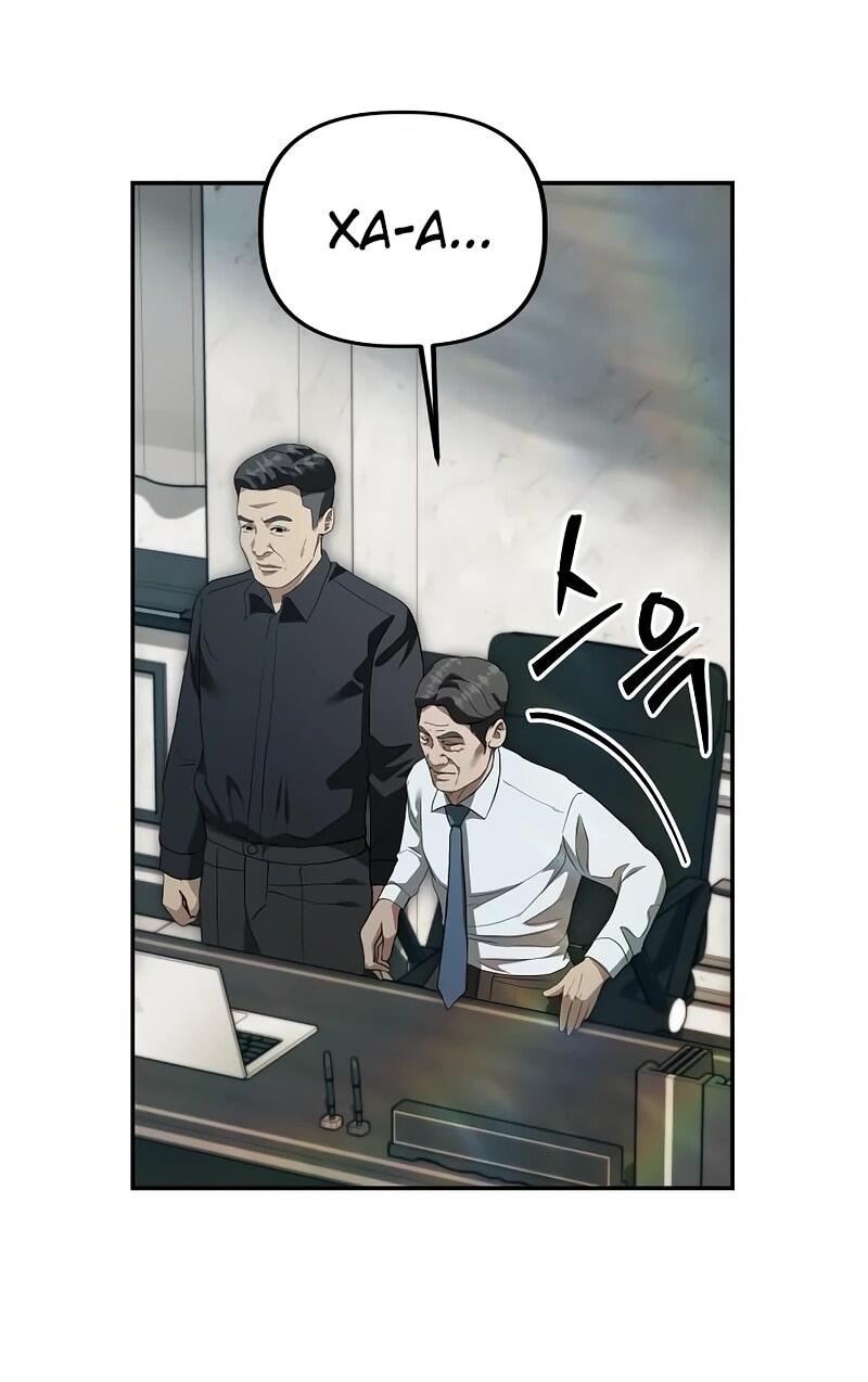 Манга Министерство стратегии и финансов - Глава 28 Страница 44