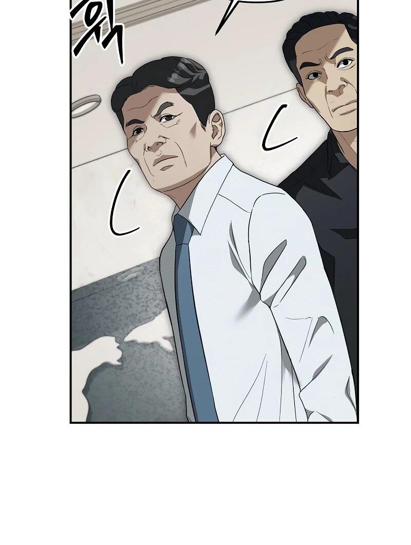 Манга Министерство стратегии и финансов - Глава 28 Страница 56