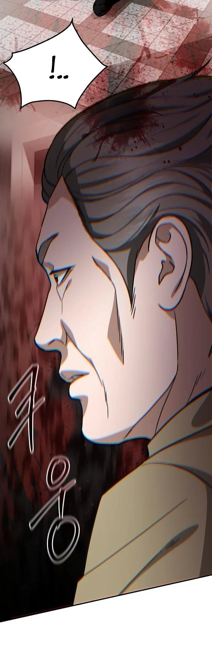 Манга Министерство стратегии и финансов - Глава 27 Страница 47