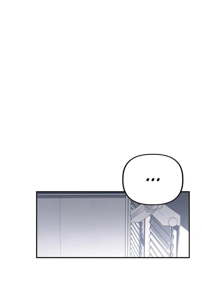 Манга Министерство стратегии и финансов - Глава 30 Страница 40