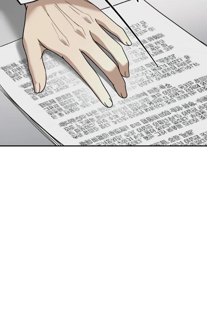 Манга Министерство стратегии и финансов - Глава 30 Страница 18