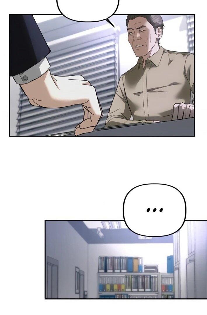 Манга Министерство стратегии и финансов - Глава 30 Страница 23