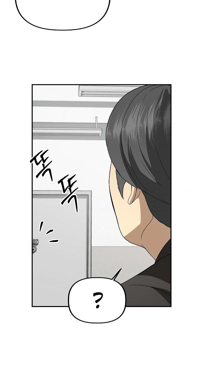 Манга Министерство стратегии и финансов - Глава 29 Страница 22