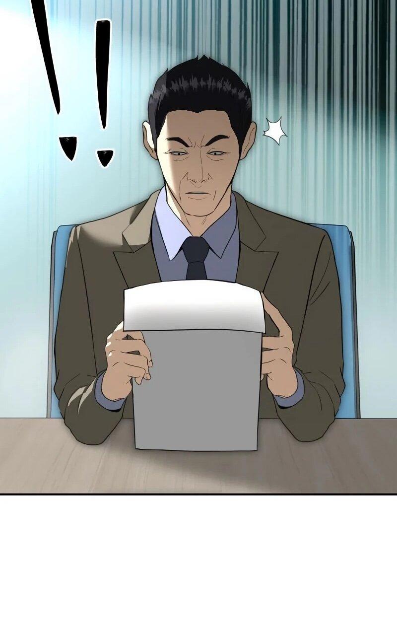 Манга Министерство стратегии и финансов - Глава 34 Страница 51