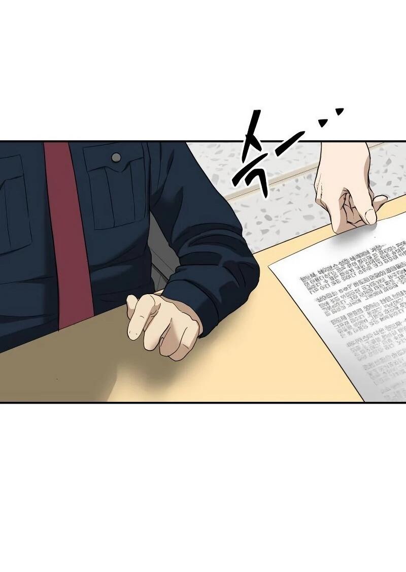 Манга Министерство стратегии и финансов - Глава 34 Страница 73