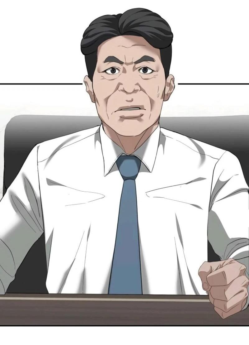 Манга Министерство стратегии и финансов - Глава 33 Страница 62