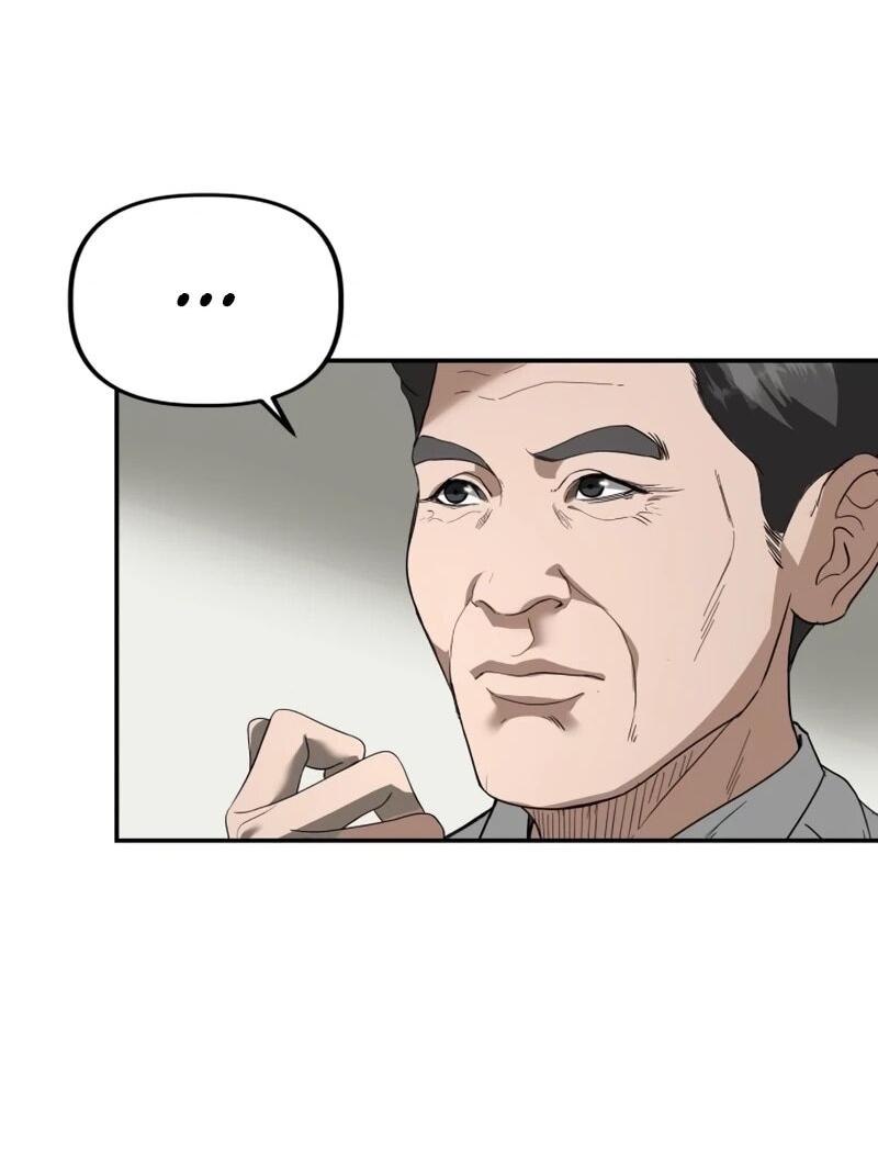 Манга Министерство стратегии и финансов - Глава 32 Страница 42