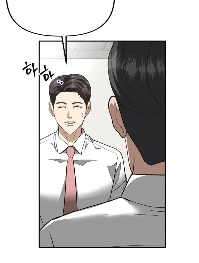 Манга Министерство стратегии и финансов - Глава 32 Страница 44