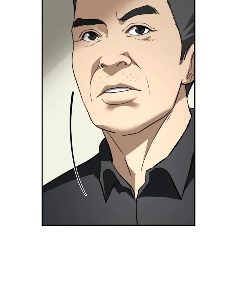 Манга Министерство стратегии и финансов - Глава 32 Страница 23