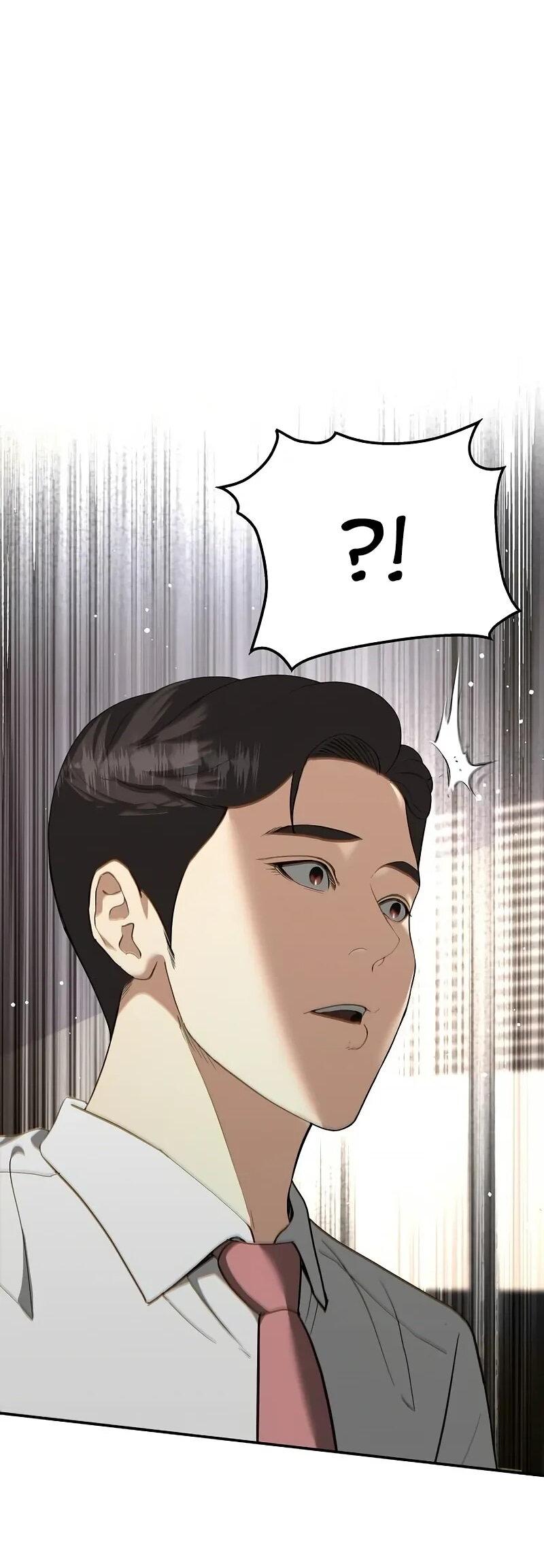 Манга Министерство стратегии и финансов - Глава 31 Страница 26