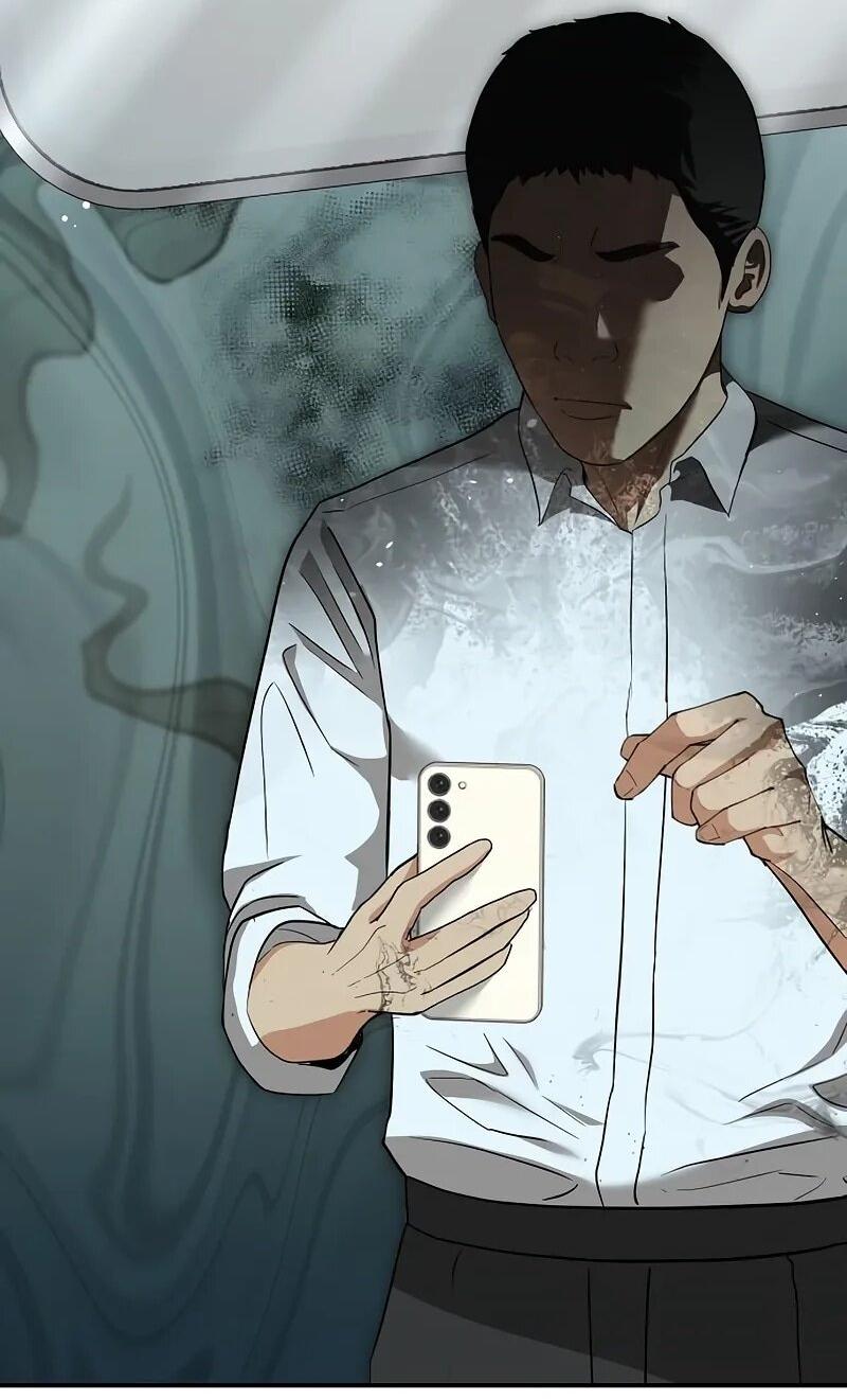 Манга Министерство стратегии и финансов - Глава 31 Страница 3