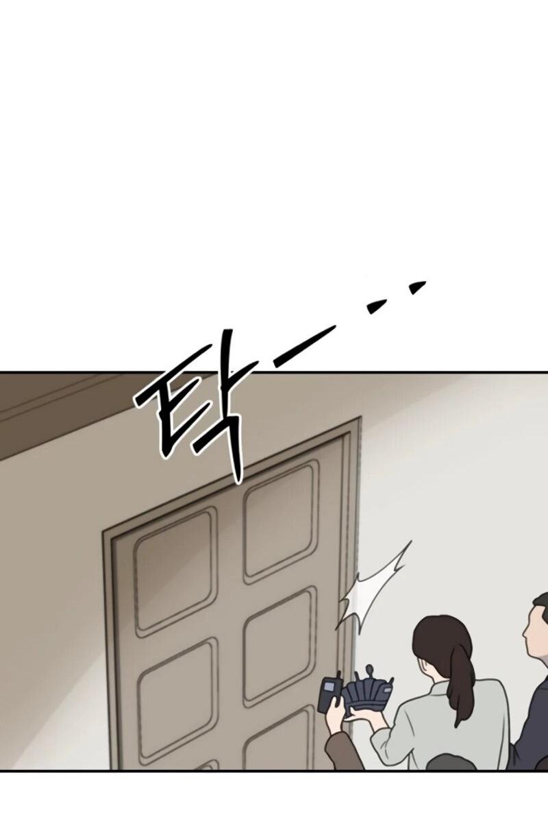 Манга Министерство стратегии и финансов - Глава 35 Страница 46