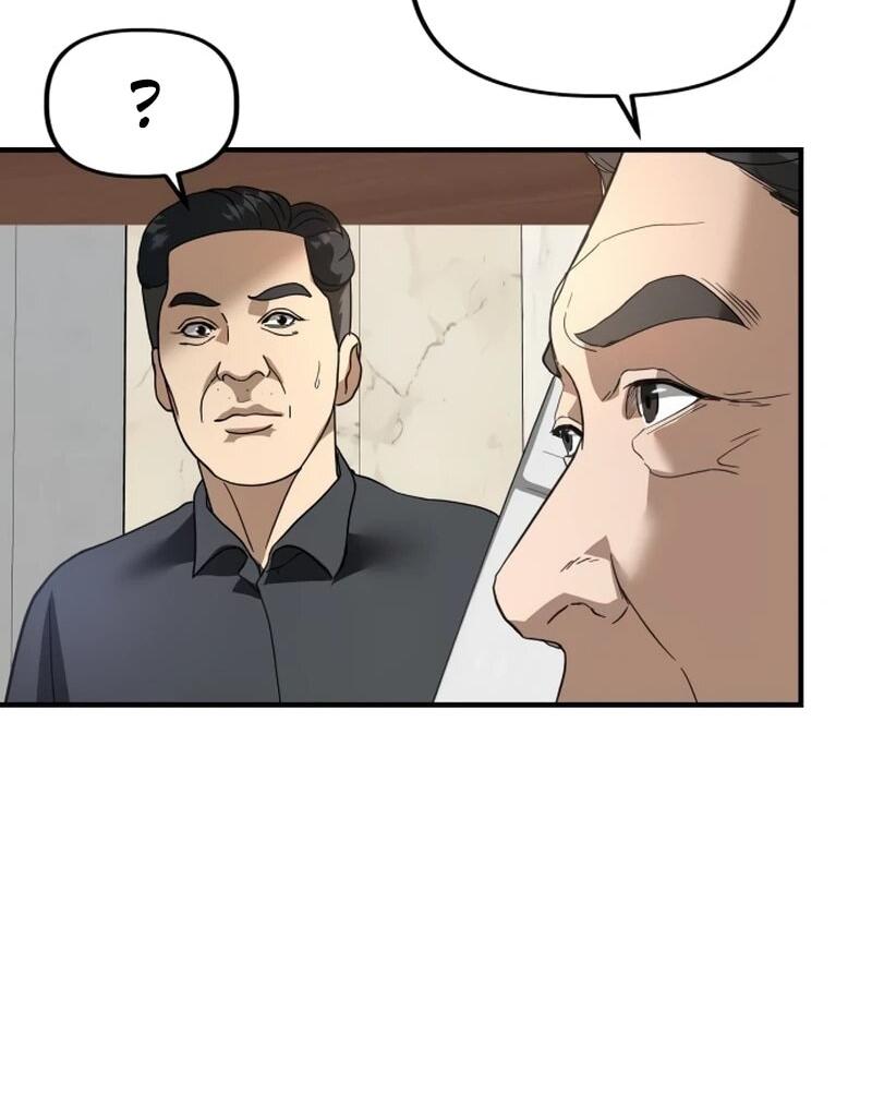 Манга Министерство стратегии и финансов - Глава 38 Страница 35