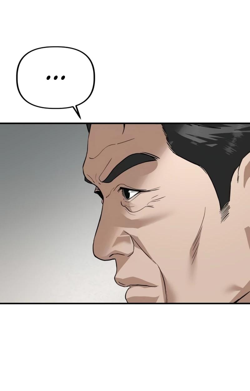 Манга Министерство стратегии и финансов - Глава 38 Страница 11