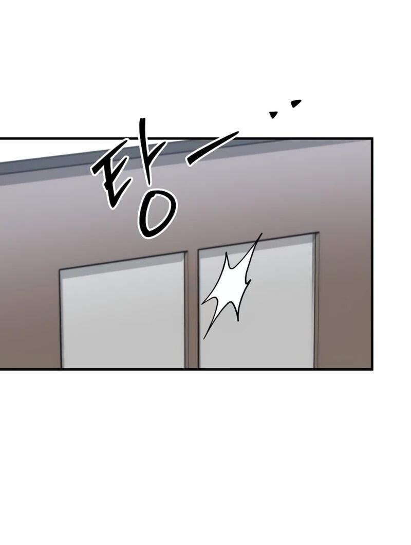 Манга Министерство стратегии и финансов - Глава 38 Страница 26