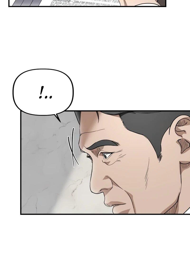 Манга Министерство стратегии и финансов - Глава 38 Страница 45