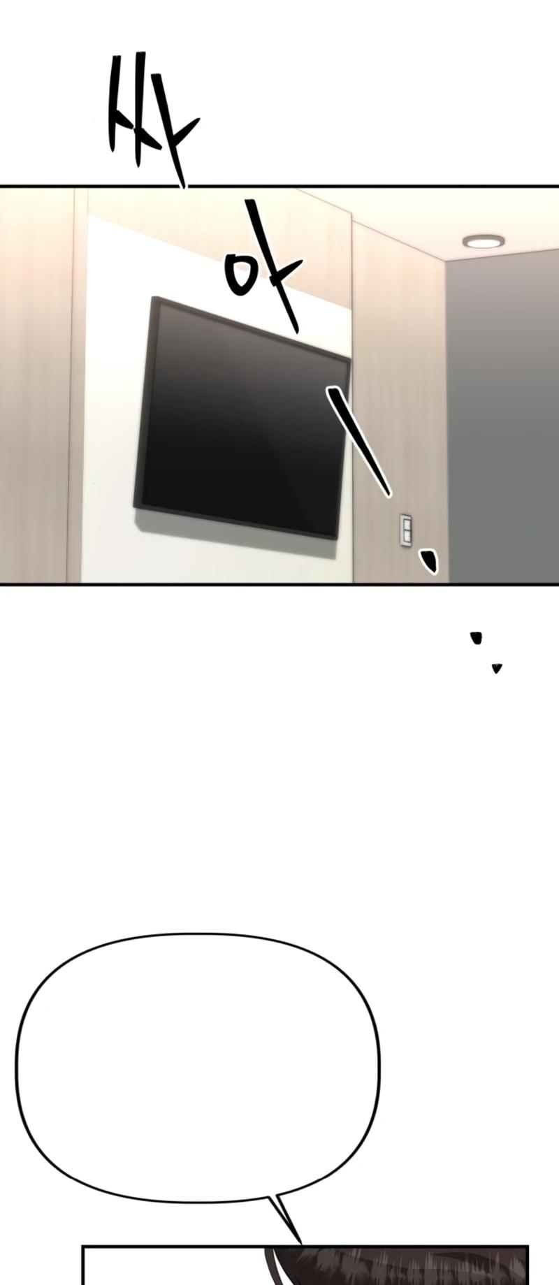 Манга Министерство стратегии и финансов - Глава 37 Страница 17