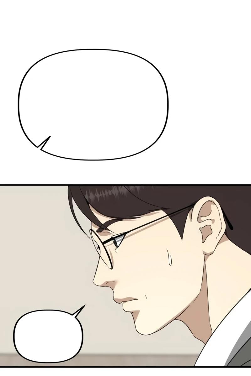 Манга Министерство стратегии и финансов - Глава 37 Страница 13