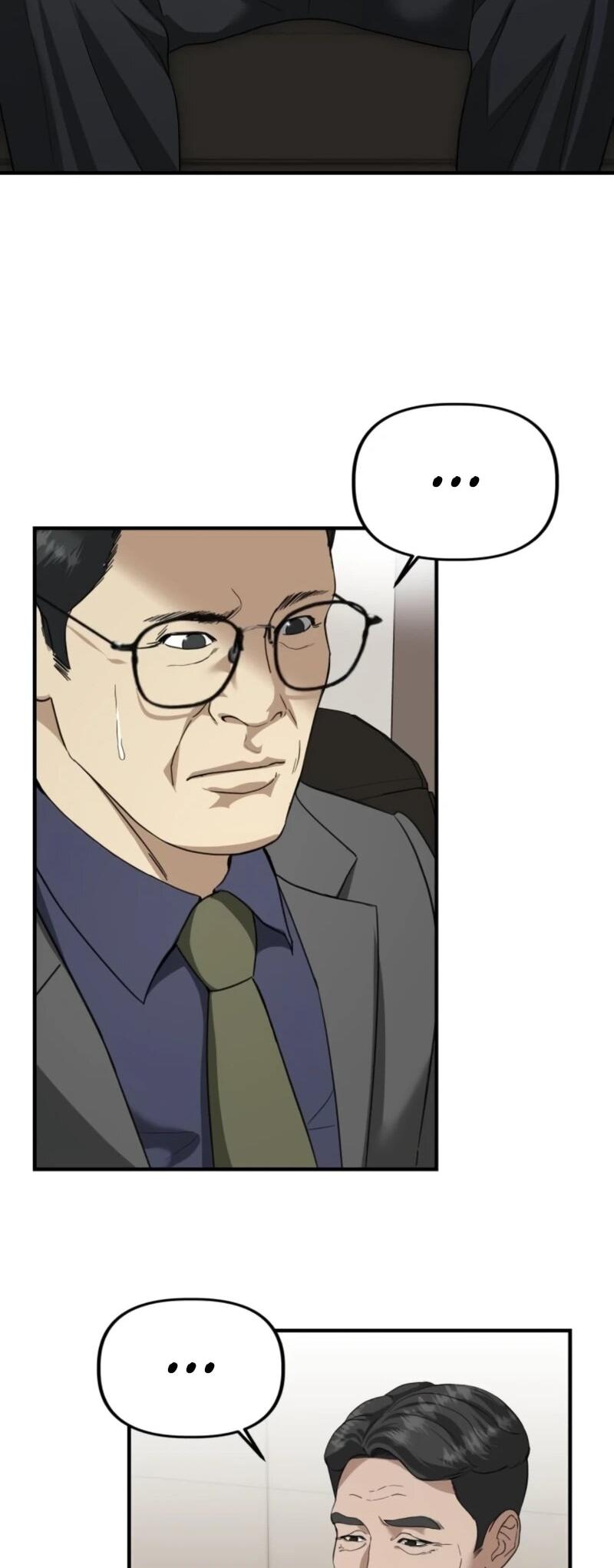 Манга Министерство стратегии и финансов - Глава 37 Страница 39