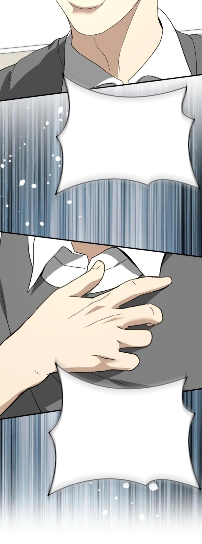 Манга Министерство стратегии и финансов - Глава 37 Страница 21