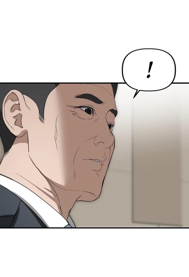 Манга Министерство стратегии и финансов - Глава 37 Страница 65