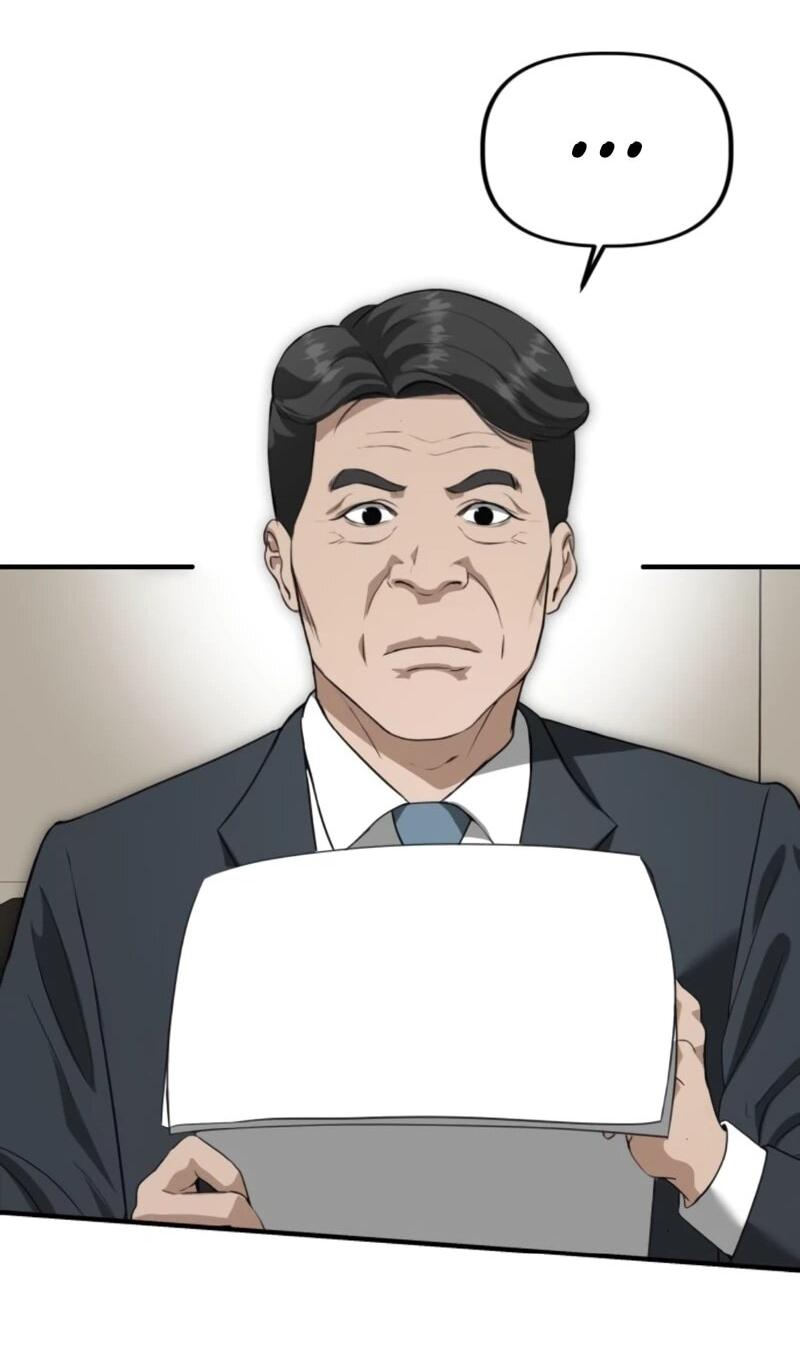 Манга Министерство стратегии и финансов - Глава 37 Страница 67