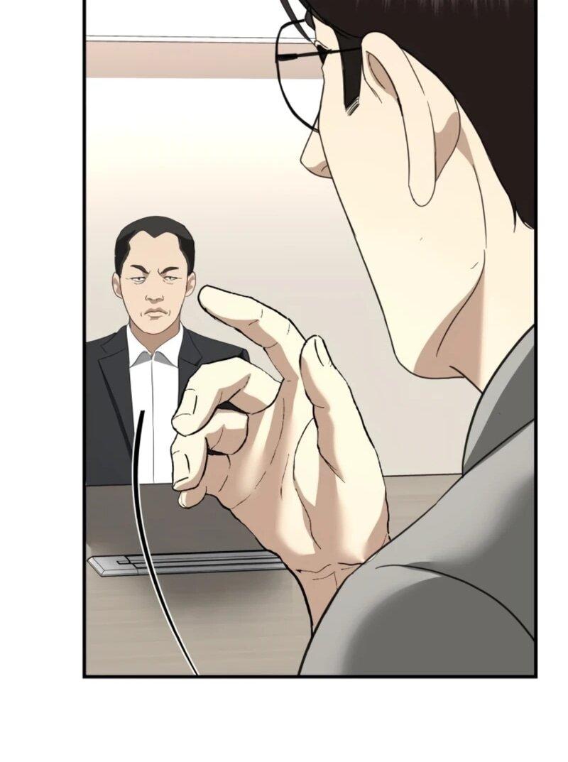 Манга Министерство стратегии и финансов - Глава 37 Страница 18