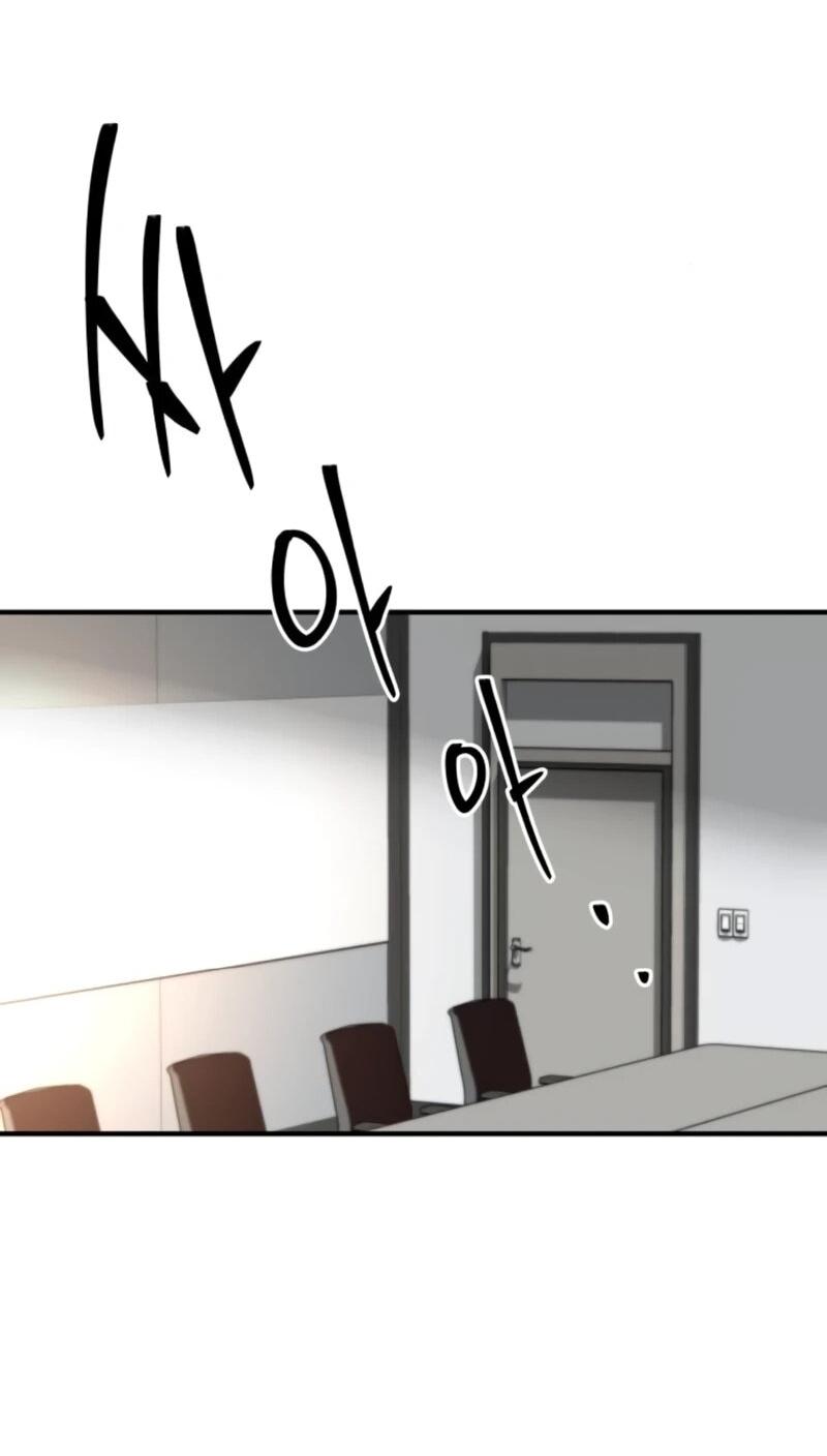 Манга Министерство стратегии и финансов - Глава 39 Страница 21