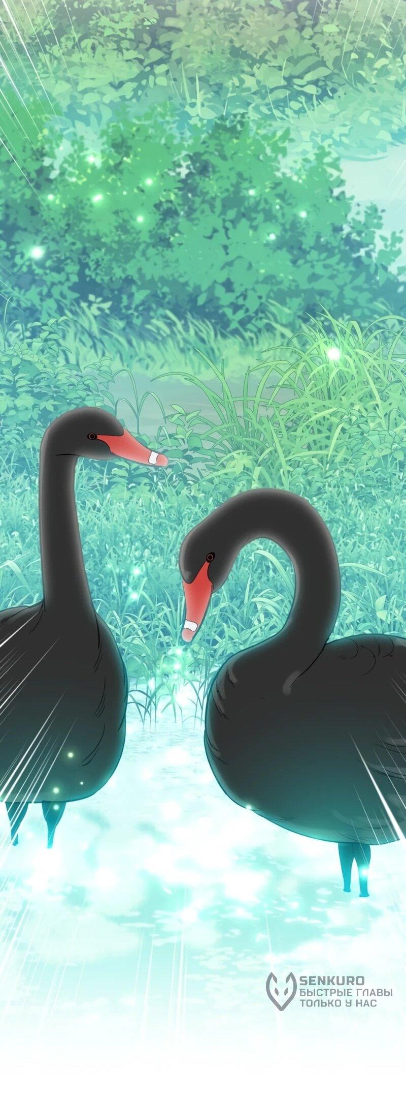 Манга Министерство стратегии и финансов - Глава 39 Страница 56