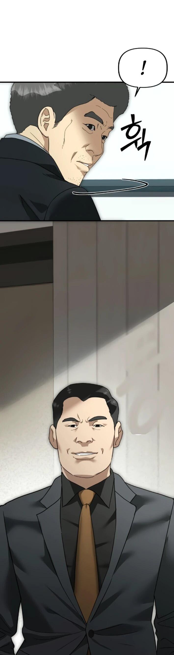 Манга Министерство стратегии и финансов - Глава 43 Страница 8