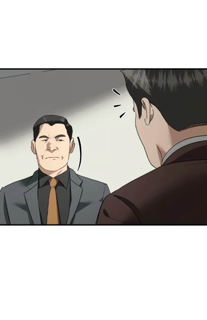 Манга Министерство стратегии и финансов - Глава 43 Страница 16