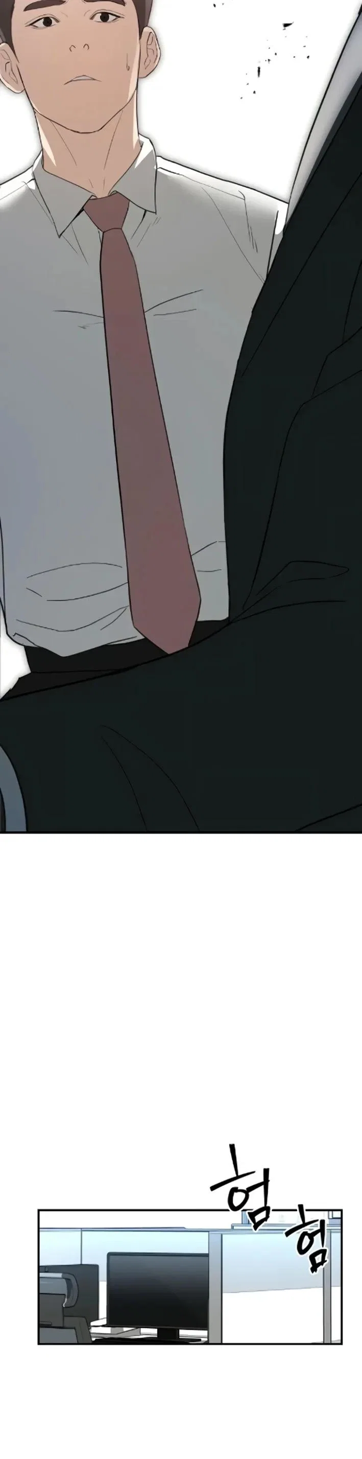 Манга Министерство стратегии и финансов - Глава 44 Страница 20